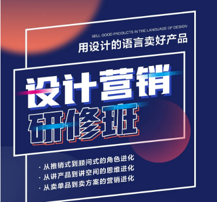 路易摩登設計研修班.png